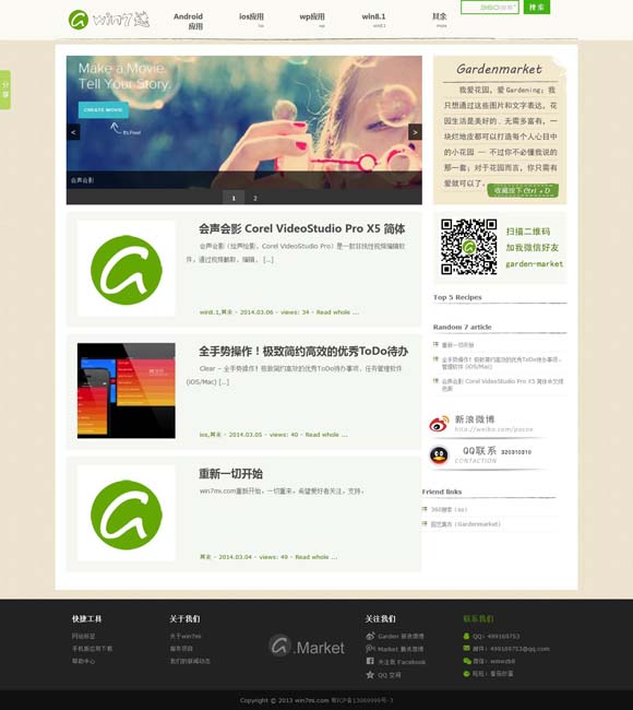 打开香港网站资料 不负青春不负国！点赞巴黎奥运会“00”后中国小将